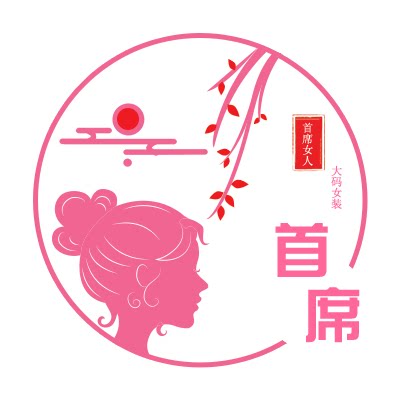 首席女人胖mm大码女装
