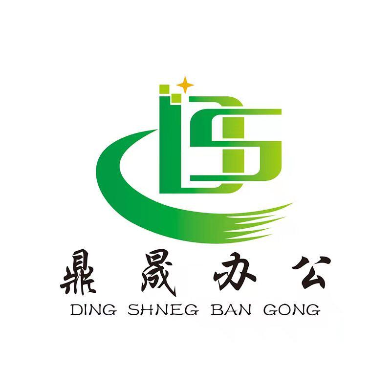 东莞鼎晟家具企业店