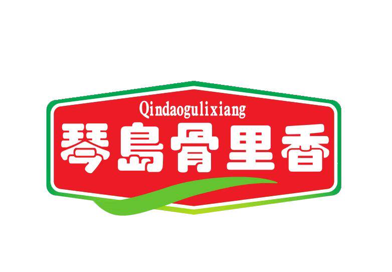 琴岛骨里香旗舰店
