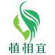 植相宜医疗器械专营店