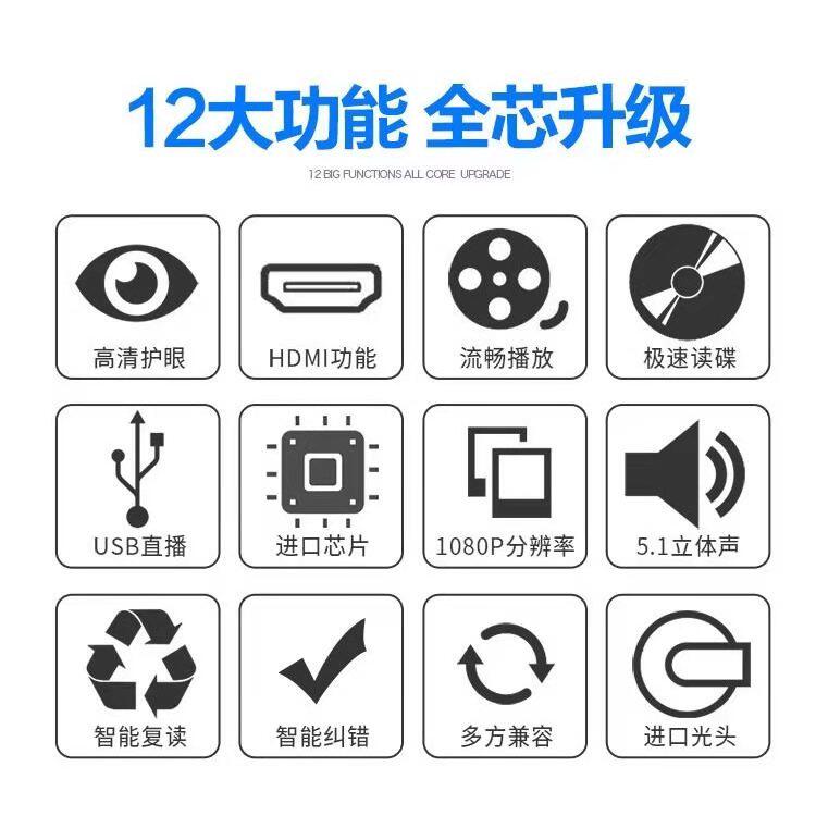 专业碟机音影店