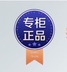 美美护肤精品
