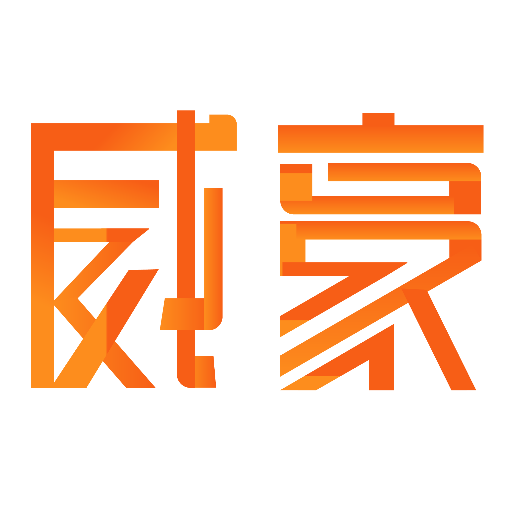 威豪五金企业店
