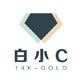 白小C 珠宝