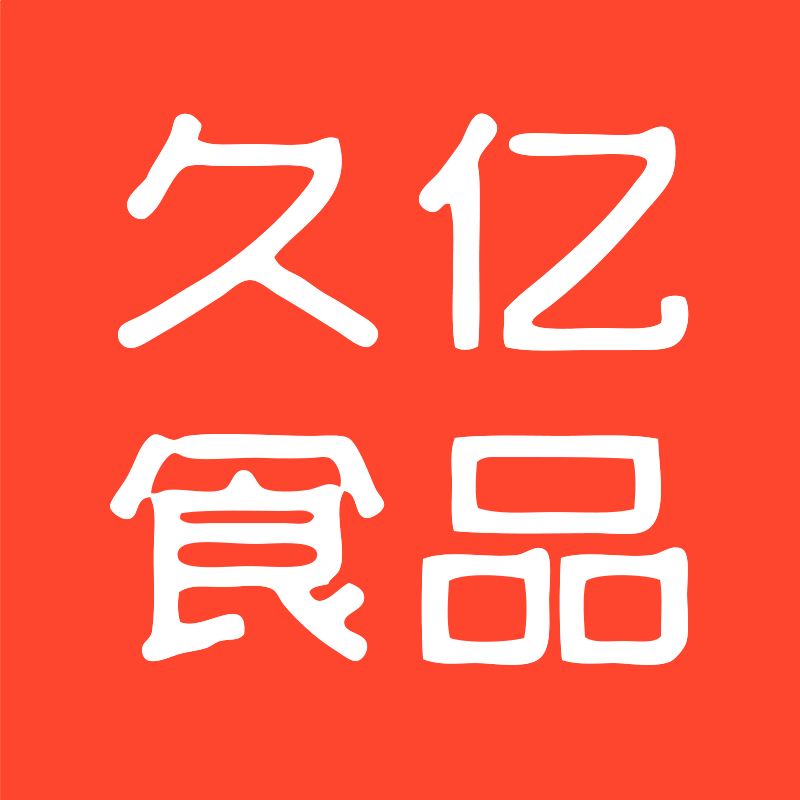 久亿食品专营店