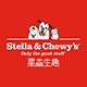 StellaChewys宠物海外旗舰店 店铺LOGO