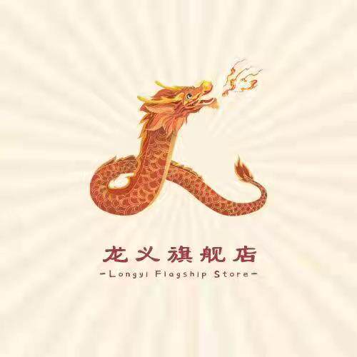 龙义旗舰店