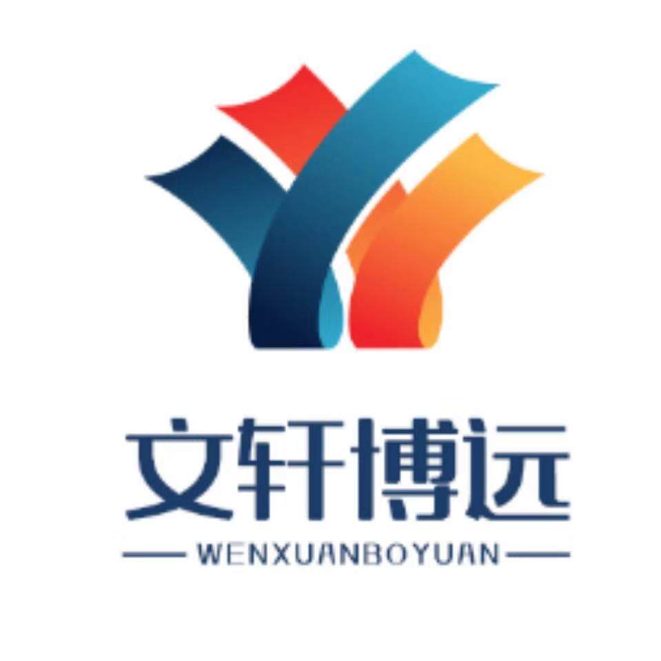文轩博远图书专营店