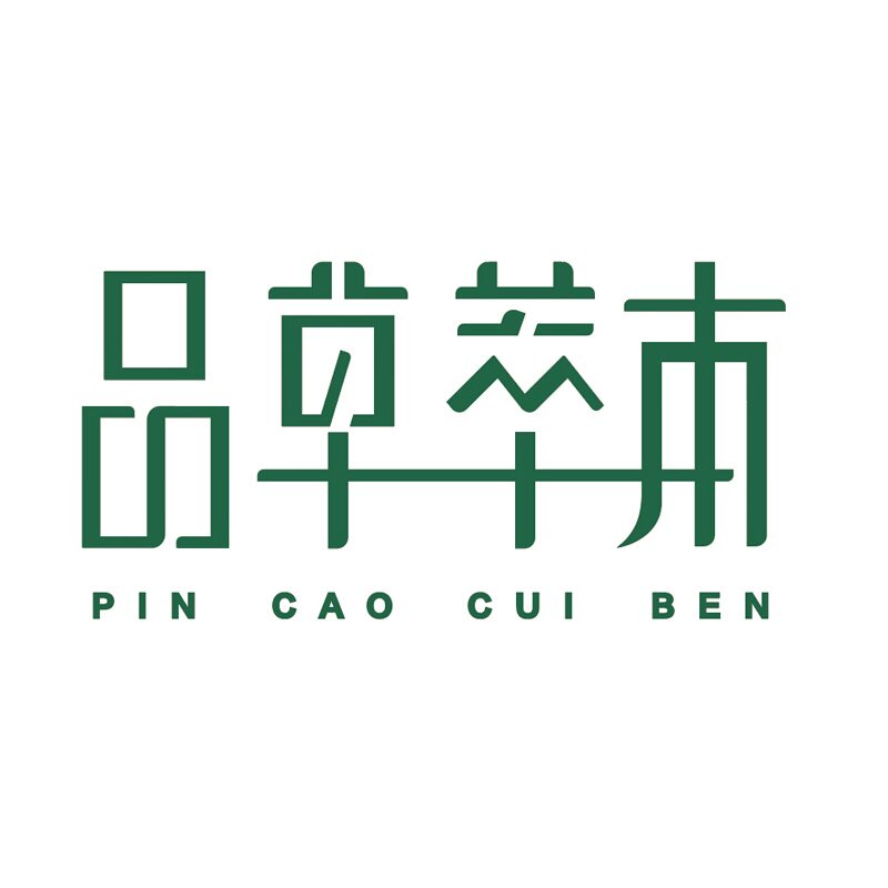 品草萃本旗舰店