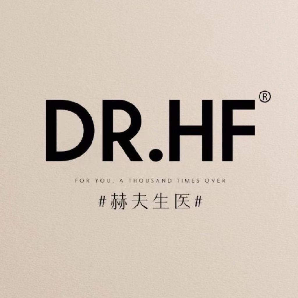 DRHF赫夫生医品牌直营店