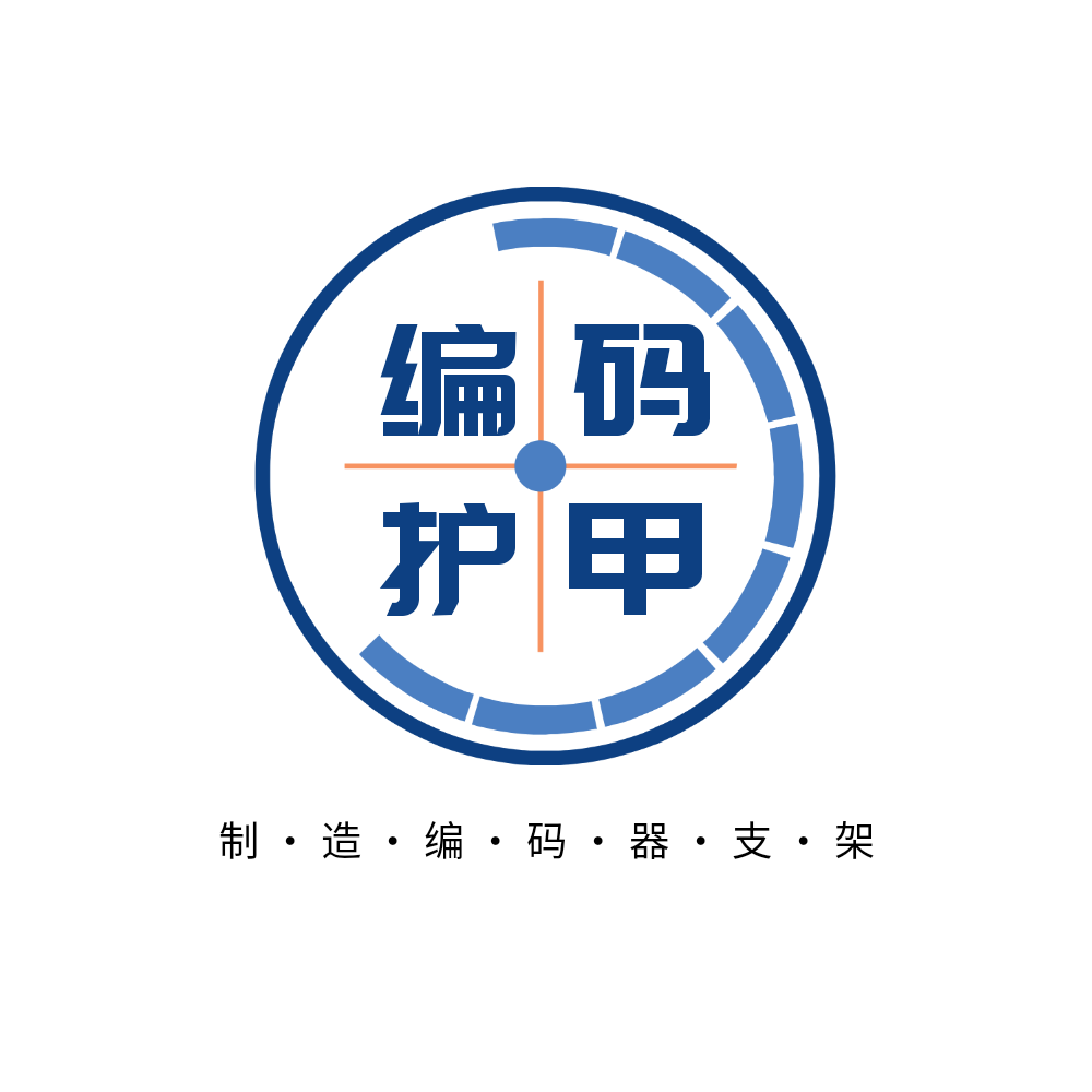 编码器支架大全自动化配件