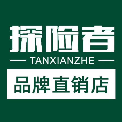 探险者品牌直销店 店铺LOGO