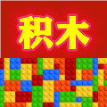 乌鲁克积木玩具
