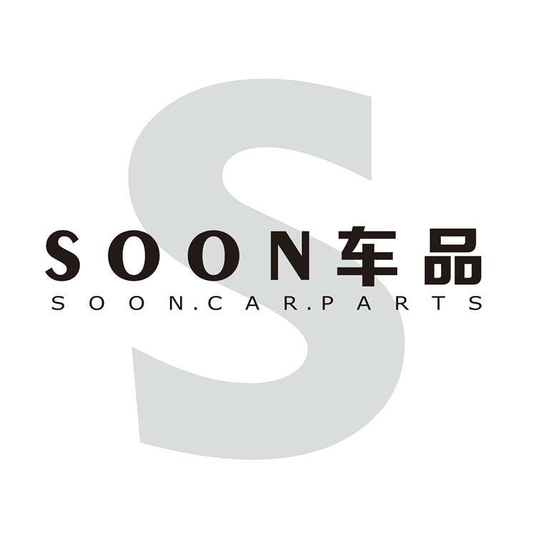 SOON车品