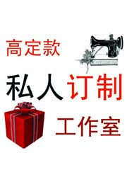 设计师原创品集