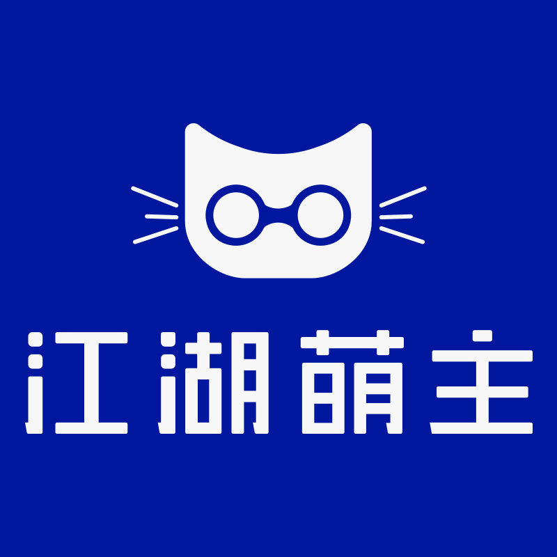 江湖萌主旗舰店