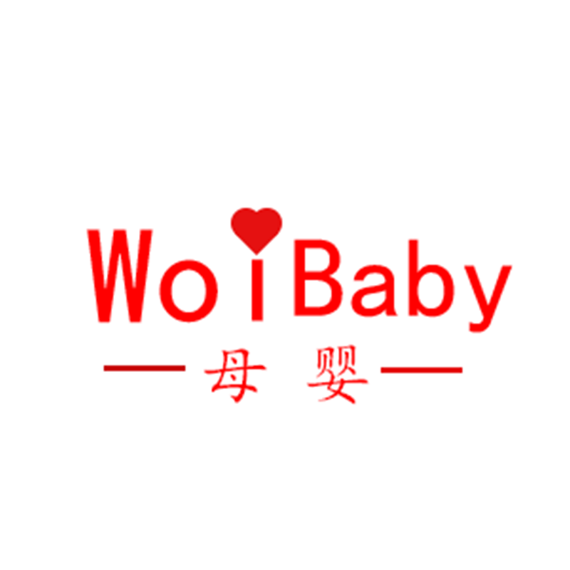 woibaby母婴旗舰店