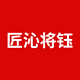 匠沁将钰旗舰店 店铺LOGO