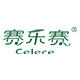 赛乐赛官方旗舰店