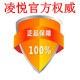 宠商城企业店