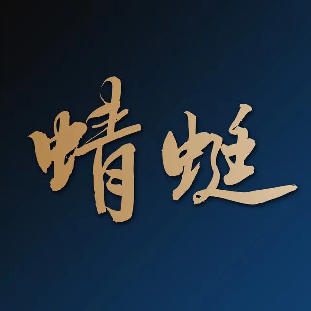 蜻蜓路亚直营店