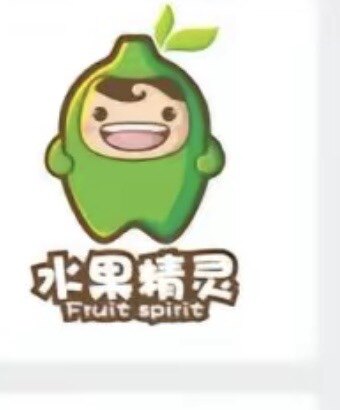 小张果悦园