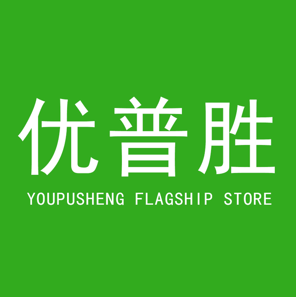 优普胜旗舰店
