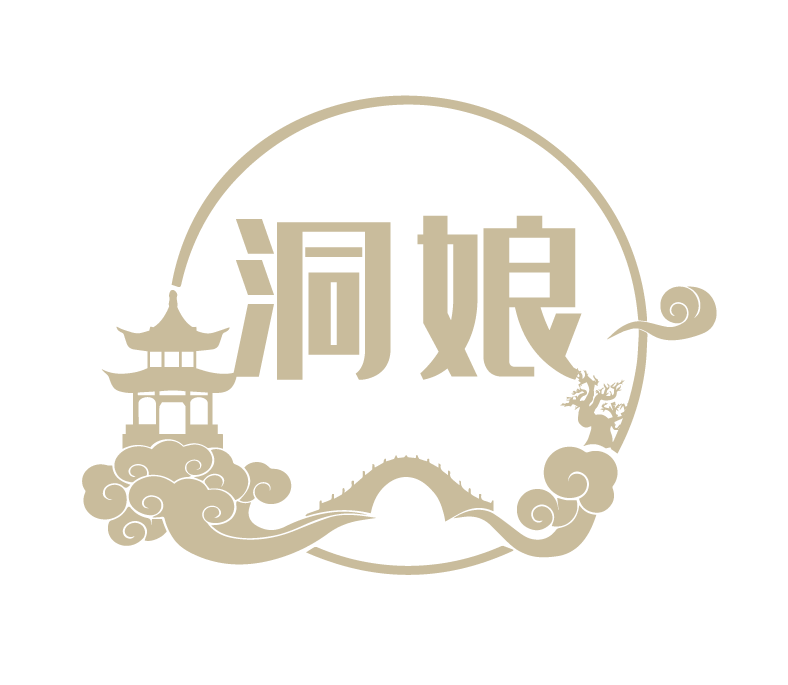 洞娘