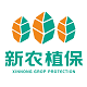 新农植保农资店