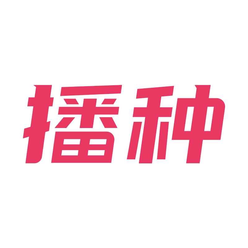 播种优选 店铺LOGO