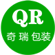 琦瑞果蔬塑料包装