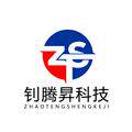 钊腾昇科技电子商行
