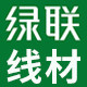 华南绿联品牌直销店