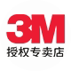 3m科莱雅专卖店