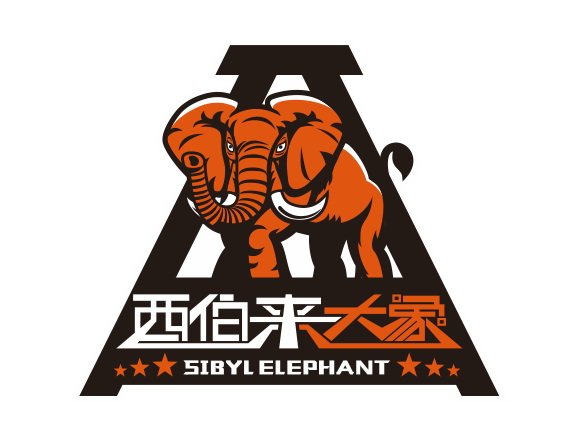 西伯来大象旗舰店