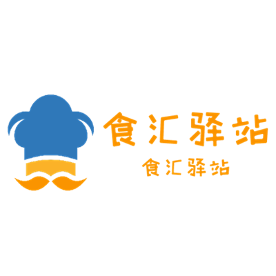 食汇驿站