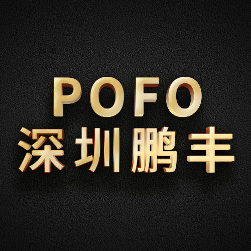 深圳鹏丰铭空调配件厂家店