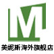 美妮斯海外专营店