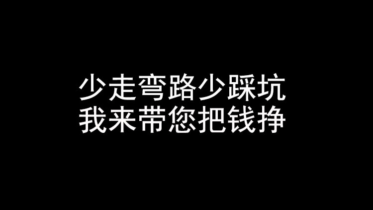 新人主播直播话术教材正版
