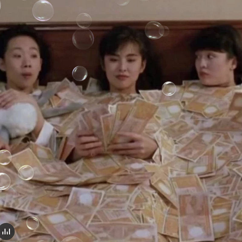 刷子都卖掉了