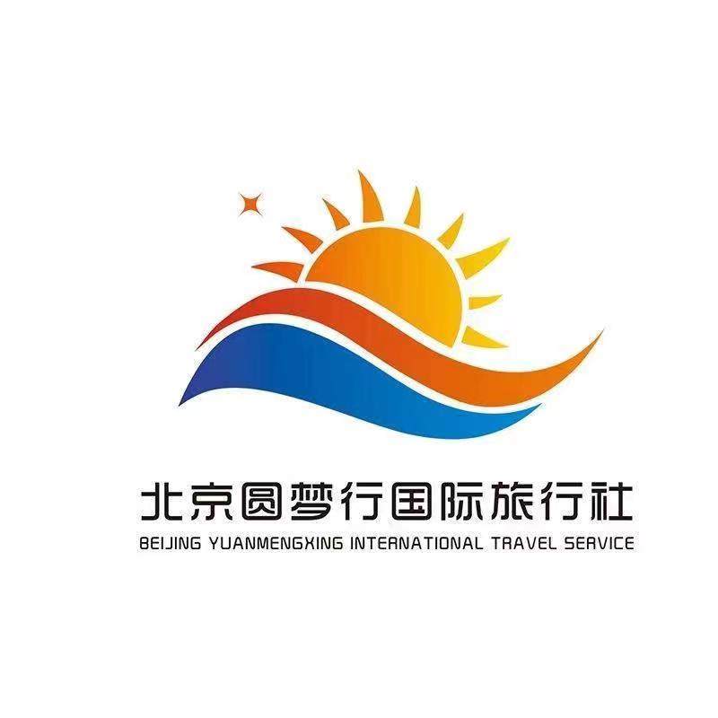 北京圆梦行国旅专营店