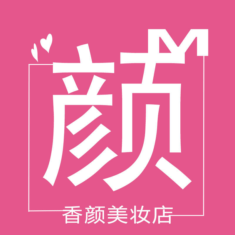 悦美美妆店