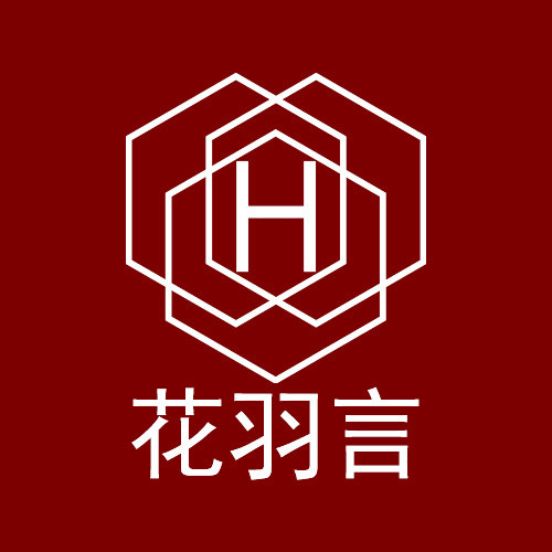 花羽言地毯