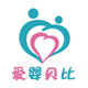 爱婴贝比旗舰店