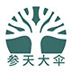 参天大伞店