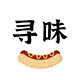 寻味干货专营店