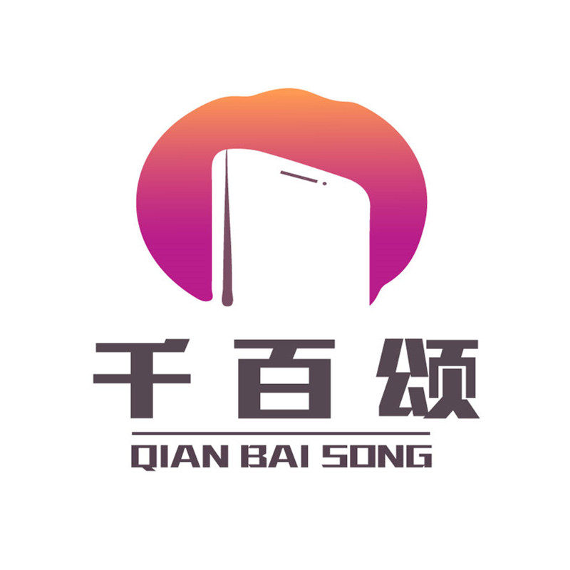 千百颂旗舰店
