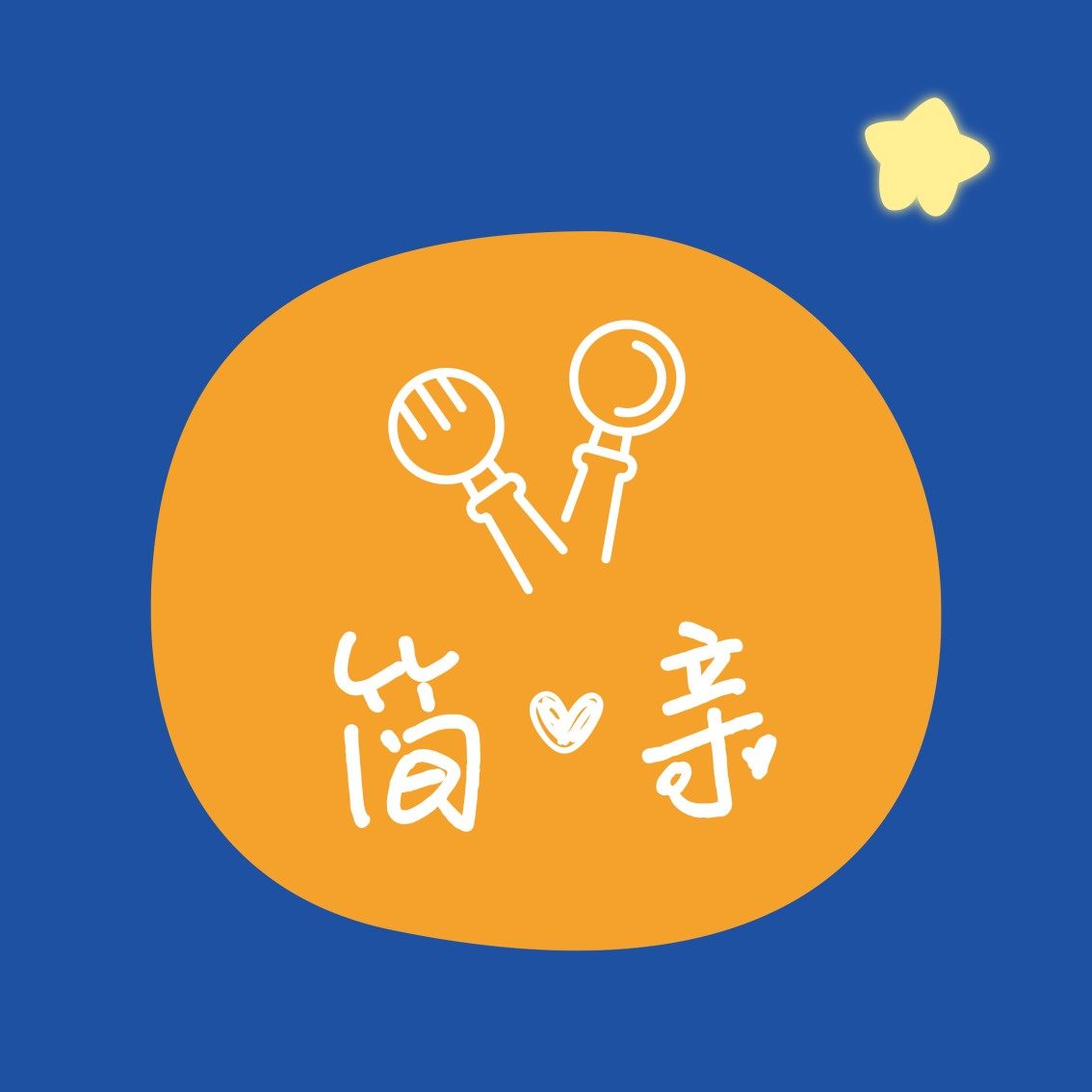 简亲旗舰店
