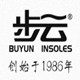 新乡市步云鞋垫工厂店