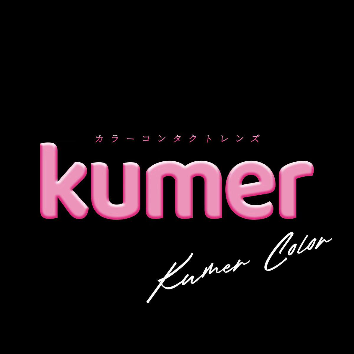 KUMER海外旗舰店